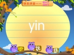 ׃ƴӮwJx(ji)yin