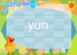 ׃옷ƴӮwJx(ji)yun