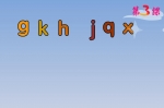 ׃W(xu)ƴngkh jqx