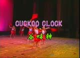 cuckoo clock