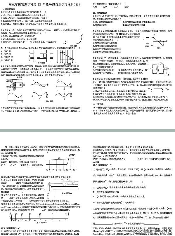 꼉W(xu)ƵAW(xu)(x)