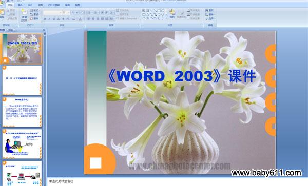 İWORD 2003̌Wn WORD 2003̳