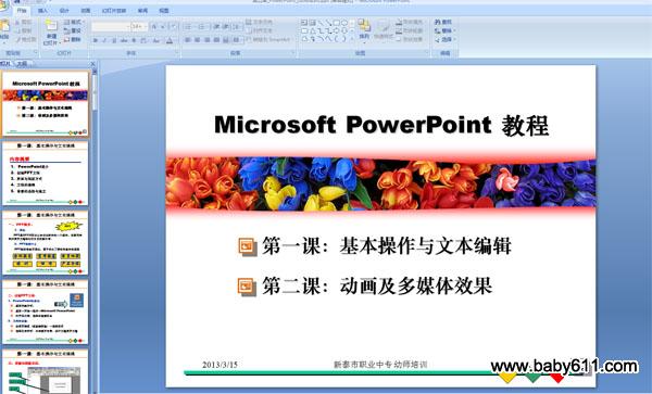 PowerPoint (׃̎Ӗ(xn)) pptn