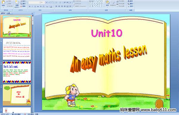 كӢZһnUnit10 An easy maths lesson