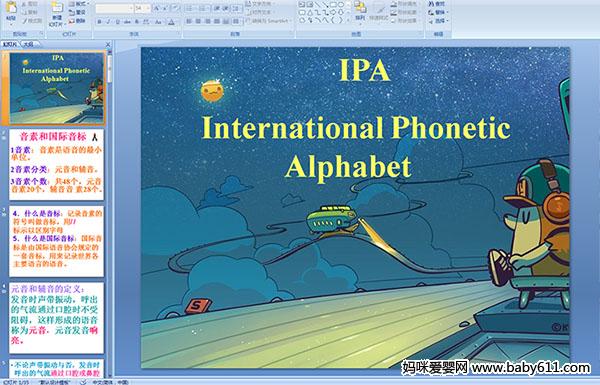 كӢZH(bio)IPA    International Phonetic  Alphabe