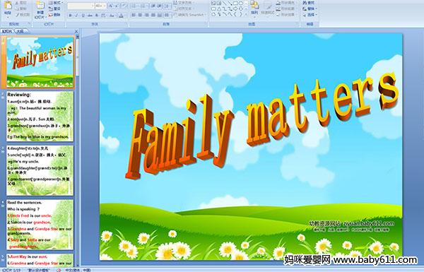 كӢZFamily matters(PPTn)