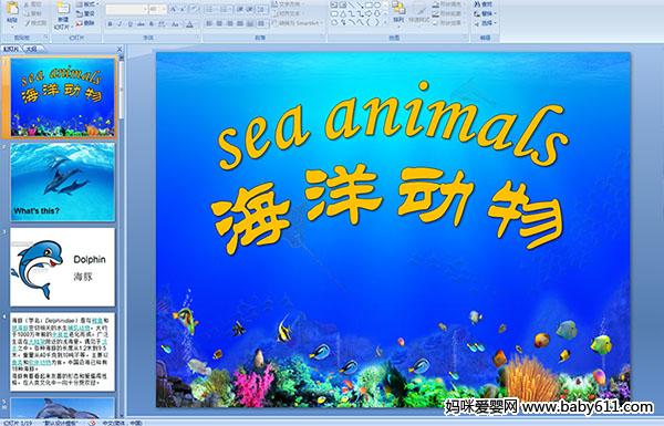 ׃@ӢZsea animalsýwn