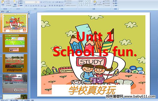 كӢZA(y)伉Unit 1 School is funWУ(PPTn)