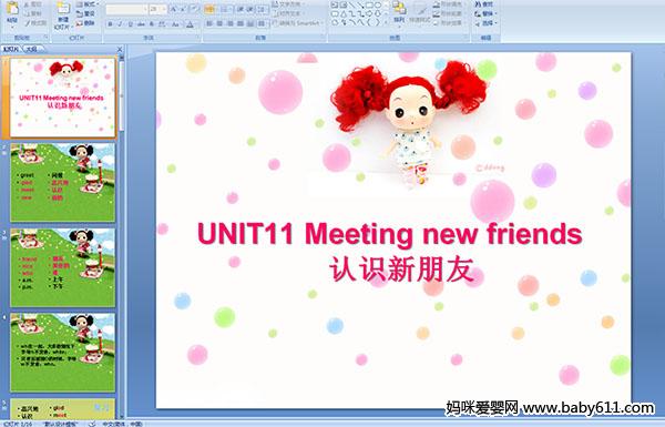 كӢZA(y)伉UNIT11 Meeting new friendsJRѡPPTn