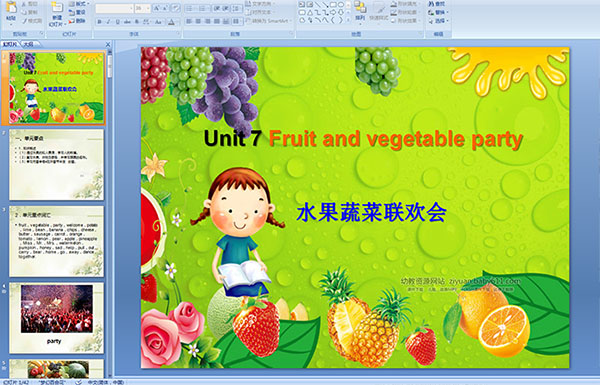 كӢZPPTnUnit 7 Fruit and vegetable partyˮ߲(lin)g 