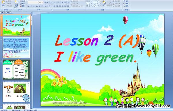 كӢZA(y)伉(j)Lesson 2 (A)I like green(PPTn)