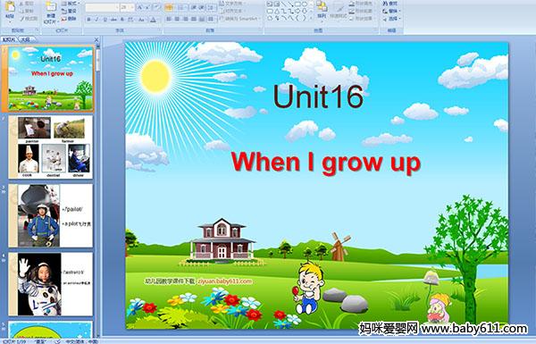 كӢZnUnit16 When I grow up 