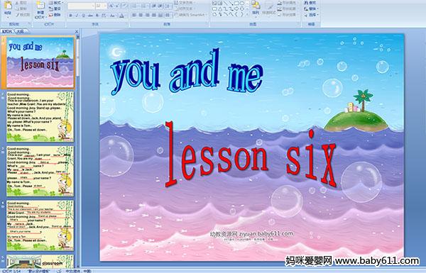 كӢZ(y)ýwnlesson six you and me