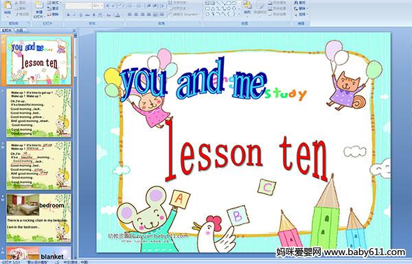 كӢZ(y)nlesson ten you and me