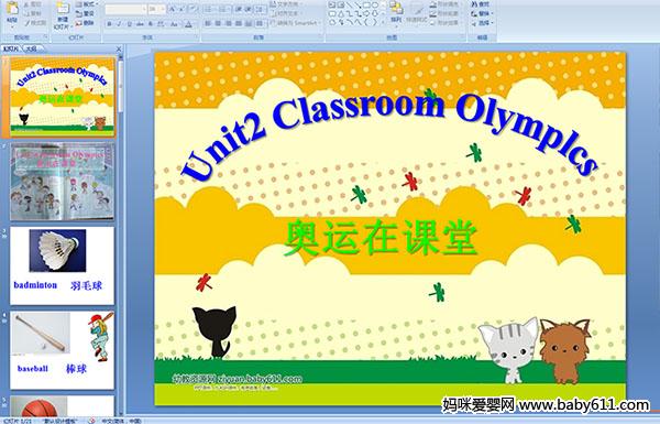 كӢZ(y)nUnit2 Classroom Olymplcs