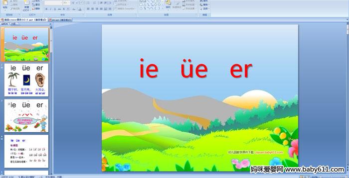 ׃@ýwƴie   e   er