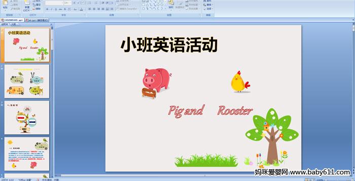 ׃@СӢZnPig and   Rooster