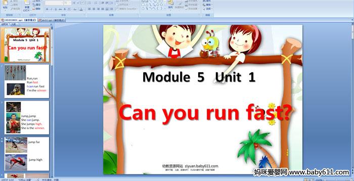 Module  5   Unit1 Can you run fast?