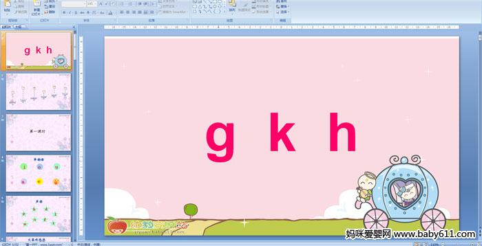  g  k  h 