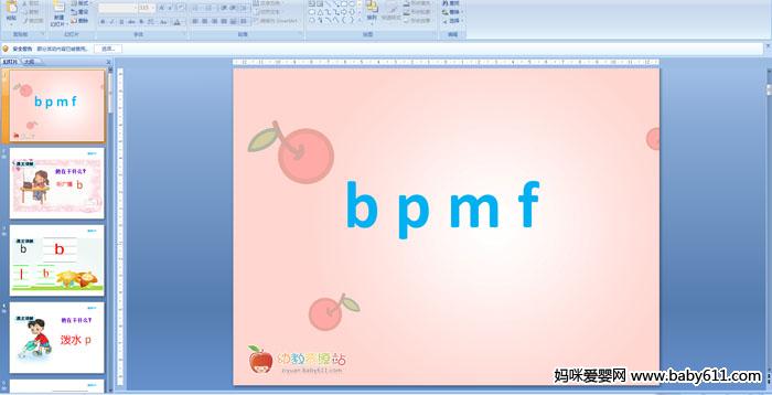 b p m f 