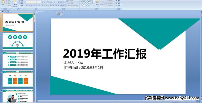 2019깤R(bo)ģ